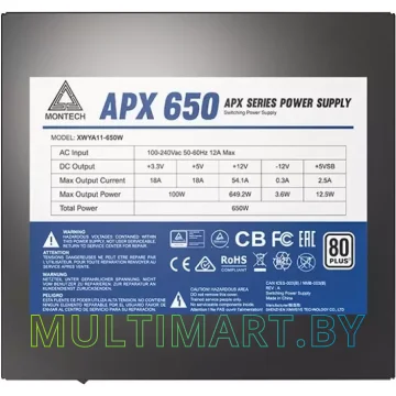 Блок питания Montech APX 650W (XWYA11-650W) картинка 3